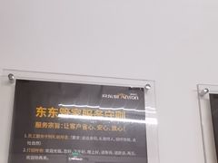 -安东易迷你自助仓储寄存仓库(草桥店)