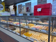 -祥禾饽饽铺·中式糕点(北京来福士店)