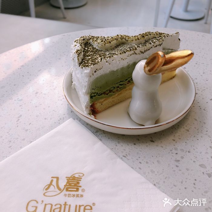 八喜G’nature冰淇淋旗舰店图片