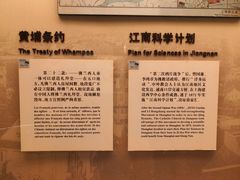 -土山湾博物馆