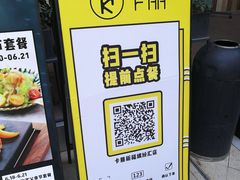 菜单-卡朋西餐(祈福缤纷汇店)