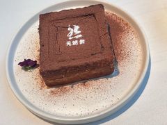-天然台1908(中建广场店)