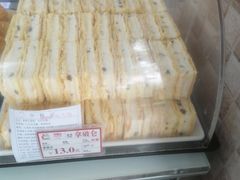 -闻酥园(水碾河路店)