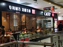 门面-七欣天(上海淮海路新尚广场店)