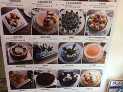 -樱花糕坊(群星城店)