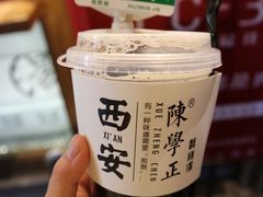 -陈学正酸梅汤(大学习巷店)