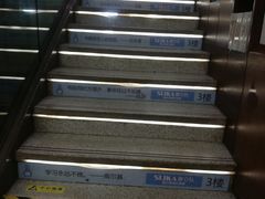 -新华书店(新街口旗舰店)