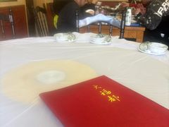 -大福都