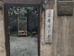 -二楼南书房