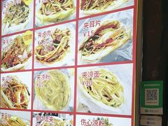 -小陈方酥锅盔(古城总店)
