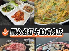 -海花锅盖烧烤店(怡馨家园店)