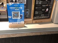 -瑞幸咖啡(新生活广场紫金山路店)