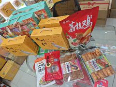 -鹏城八珍深圳特产手信(罗湖店)