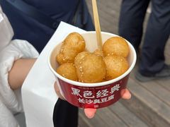 -黑色经典臭豆腐·湖南特产(坡子街店)