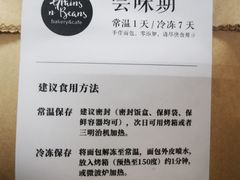 -面包谷Grains n' Beans(九号公馆店)