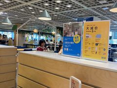 -宜家·瑞典风味餐厅(四元桥店)