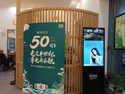 -章光101防脱养发荟