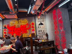 -牛签签串串香(IFS店)