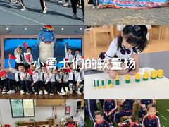 -玛利娅蒙特梭利双语幼儿园·托育(百家湖直营园)