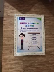 -丽都整形美容医院·全国连锁旗舰店