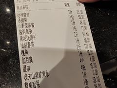 -鸽子窝(青塔店)