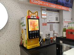-鱼你在一起(大禹城店)
