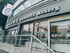 -蜂蝶来饼店(拱北总店)