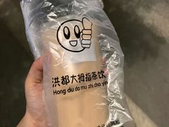 -洪都大拇指(洪都店)