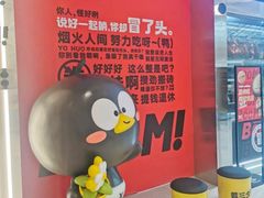 -蓉三少冒烤鸭·四川小吃集(北京首店)