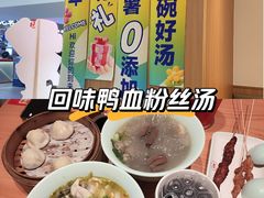 -回味鸭血粉丝汤(新城市广场店)