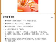 -杭州西湖银泰百货