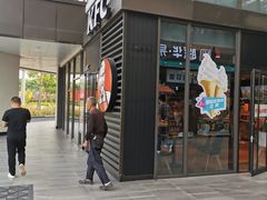 门面-肯德基(建德服务区北店)