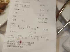 账单-宜家·瑞典风味餐厅(北京西红门店)