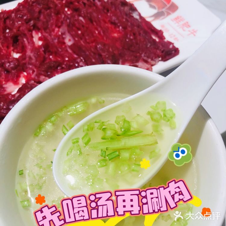 大唐西市城最火🔥的店“功夫牛侠潮汕火锅”