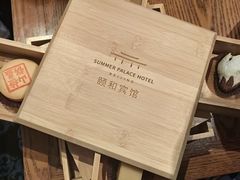 -北京颐和宾馆