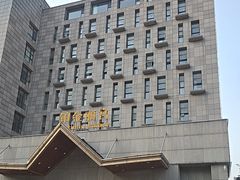 -雅致丽泊洗浴·颜系轻色SPA·足道(未央店)