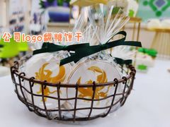 -欢牛蛋糕屋(城西店)