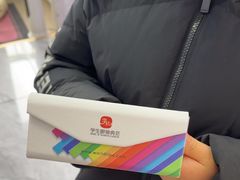 -美空眼镜·星趣控·新乐学·控优点合作店(周浦万达店)