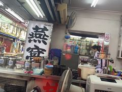 -唐人街(耀华力路)