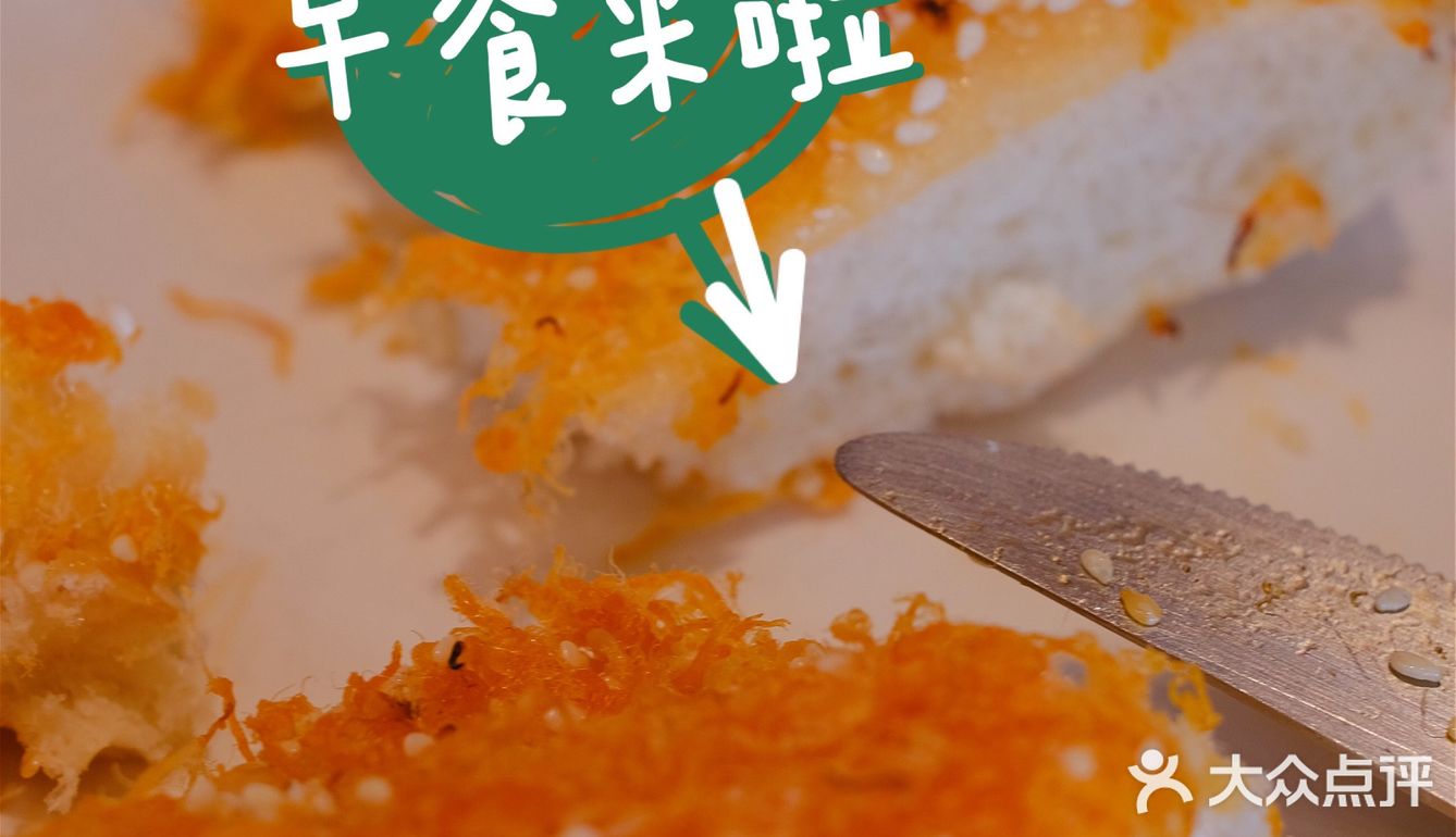 星巴克15元就能吃到超值早餐，解锁新技能！