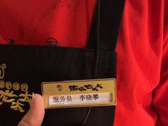 -西塔老太太泥炉烤肉(万柳华联店)