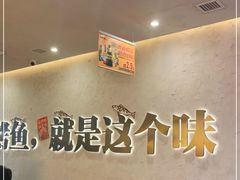 -令狐冲烤鱼·烧菜馆(达明店)