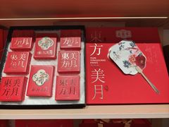 -麦盛斋糕点(北大街店)