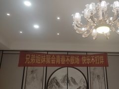 -香山湖华璋大酒店(新浦路店)