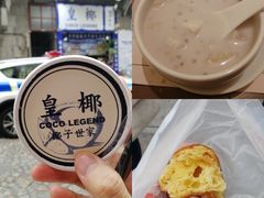 -大利来记餐厅(大三巴店)