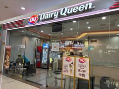 -DQ·蛋糕·冰淇淋(余姚万达店)