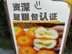 -山也·私厨(岳麓店)