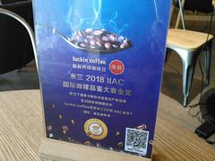 -瑞幸咖啡(紫金数码园店)