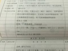 -同济大学附属口腔医院