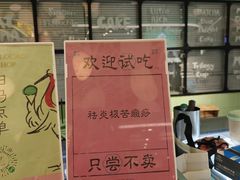 -鹤茶野所(上海首店)